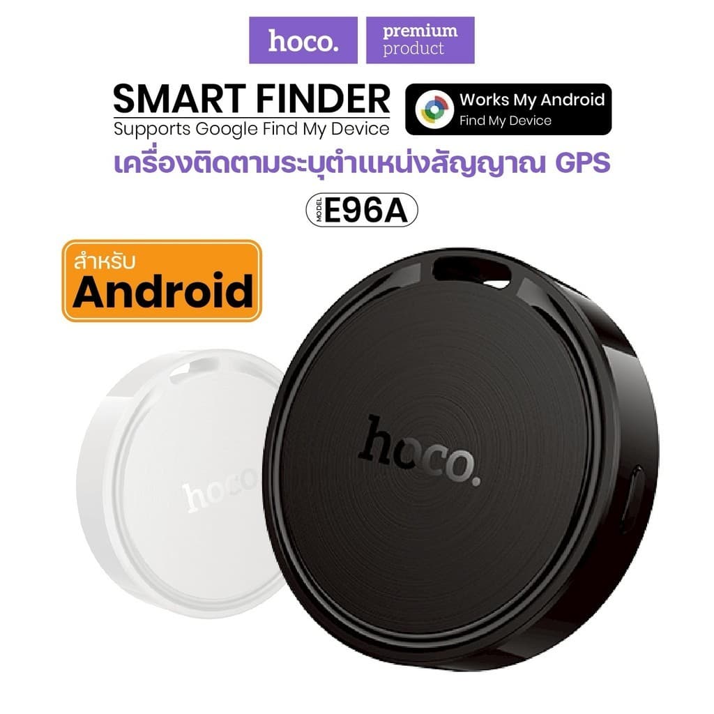 GPS Tracker สําหรับ แอนดรอย Android HOCO E96A อุปกรณ์ติดตาม อุปกรณ์ตั้งตำแหน่งป้องกันการสูญหาย Google