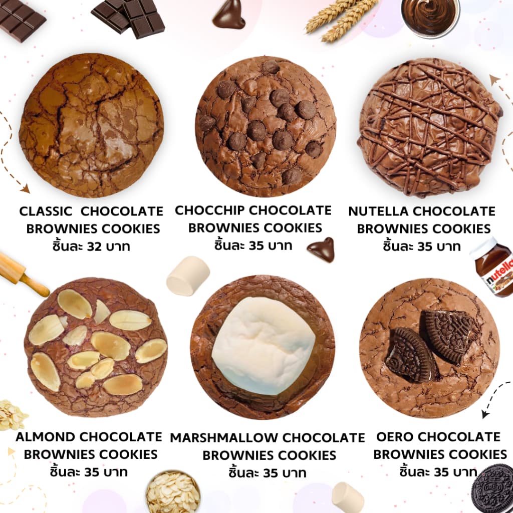 คุกกี้บราวนี่ช็อคโกแล็ต ดาร์กช็อคเข้มข้น Chocolate Brownie Cookies รูปที่ 3