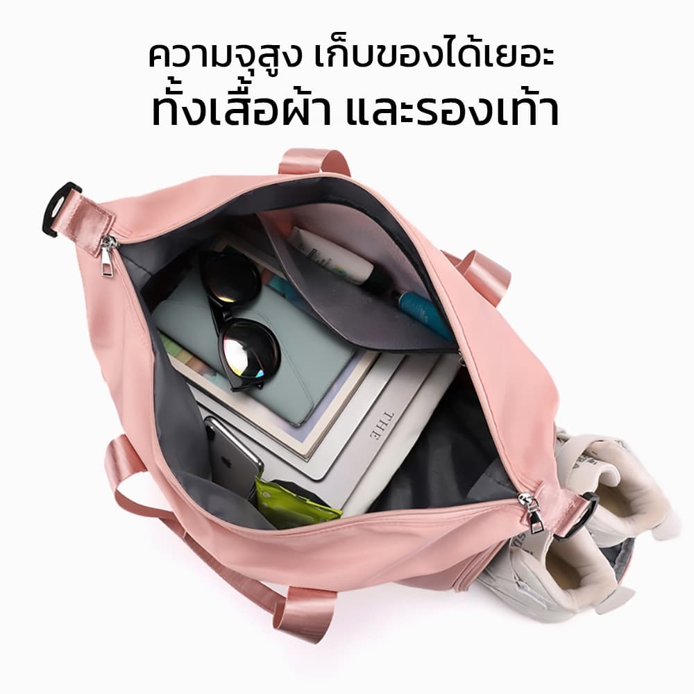 Hanaso กระเป๋าเดินทาง กระเป๋าฟิตเนส Gym Bag สำหรับสะพายไหล่ ถือได้ มีช่องใส่รองเท้า และผ้าเปียก จุของได้เยอะ รูปที่ 2
