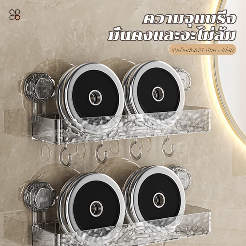 ชั้นวางของติดผนัง ชั้นวางของในห้องน้ำ แบบถ้วยดูด ไม่ต้องเจาะ วัสดุโปร่งใส โปร่งใส เทา/ใส รูปที่ 6