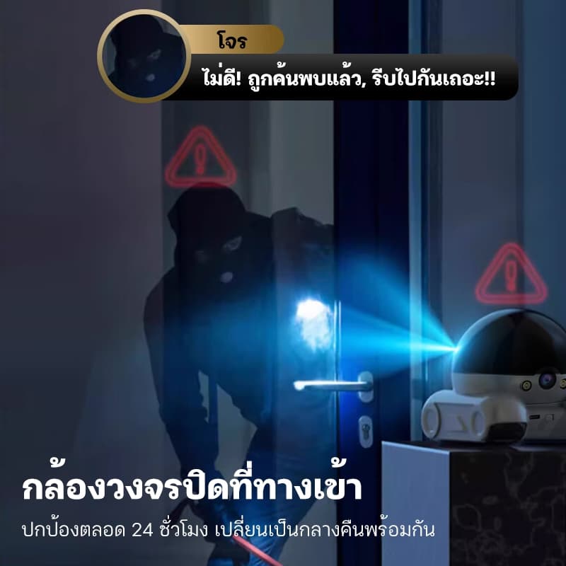 AOQU หุ่นยนต์ Pet Mate กล้องวงจรปิดมือถือ กล้องวงจรปิด 4G กล้องแบตเตอรี่เสียงสองทาง รูปที่ 8