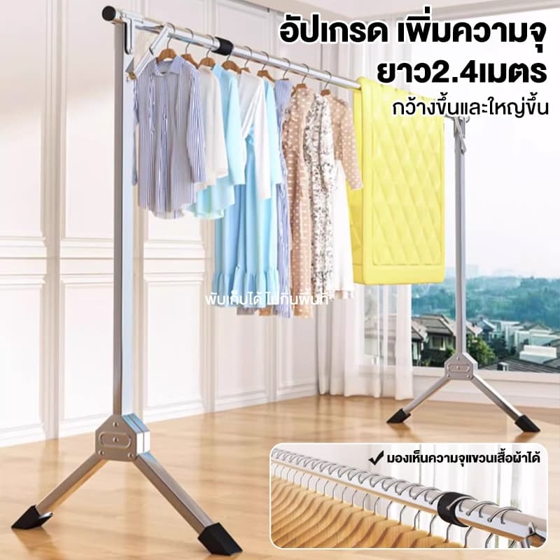 ราวตากผ้า ราวตากผ้าพับได้ 120-160cm ความยาวที่ปรับขนาดได้ พับเก็บได้ รอยเท้าขนาดเล็ก X Drying Rack รูปที่ 4