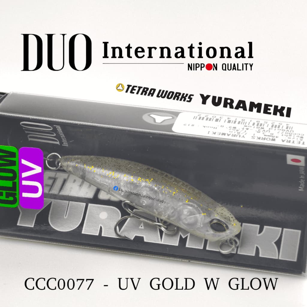DUO Tetra Works Yurameki 48mm ยูราเมกิ รูปที่ 5