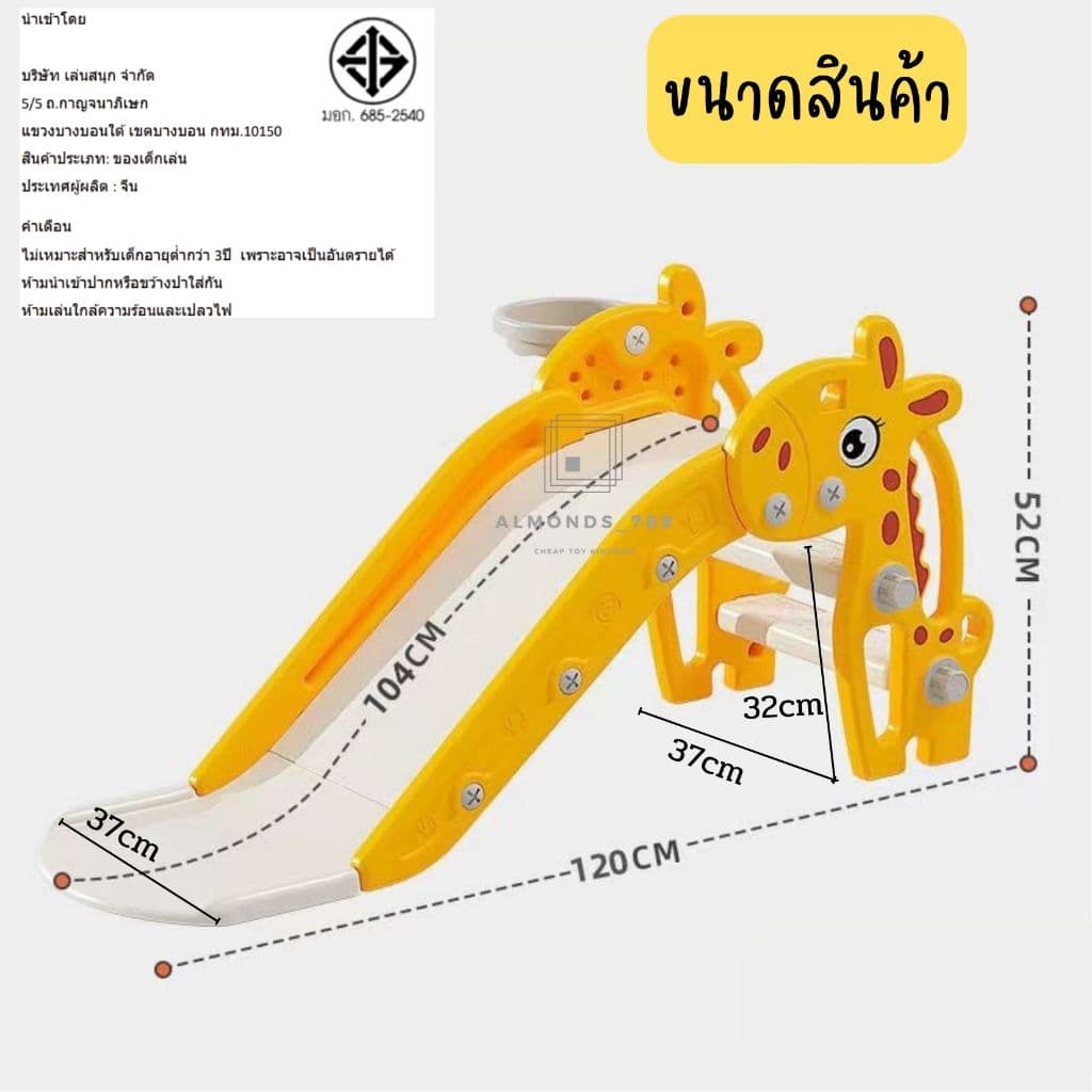 สไลเดอร์เด็ก พับเก็บได้ มีลายให้เลือกเยอะมาก ของเล่นเด็ก สไลเดอร์มีขอบกันตก สีสันสดใส รูปที่ 7