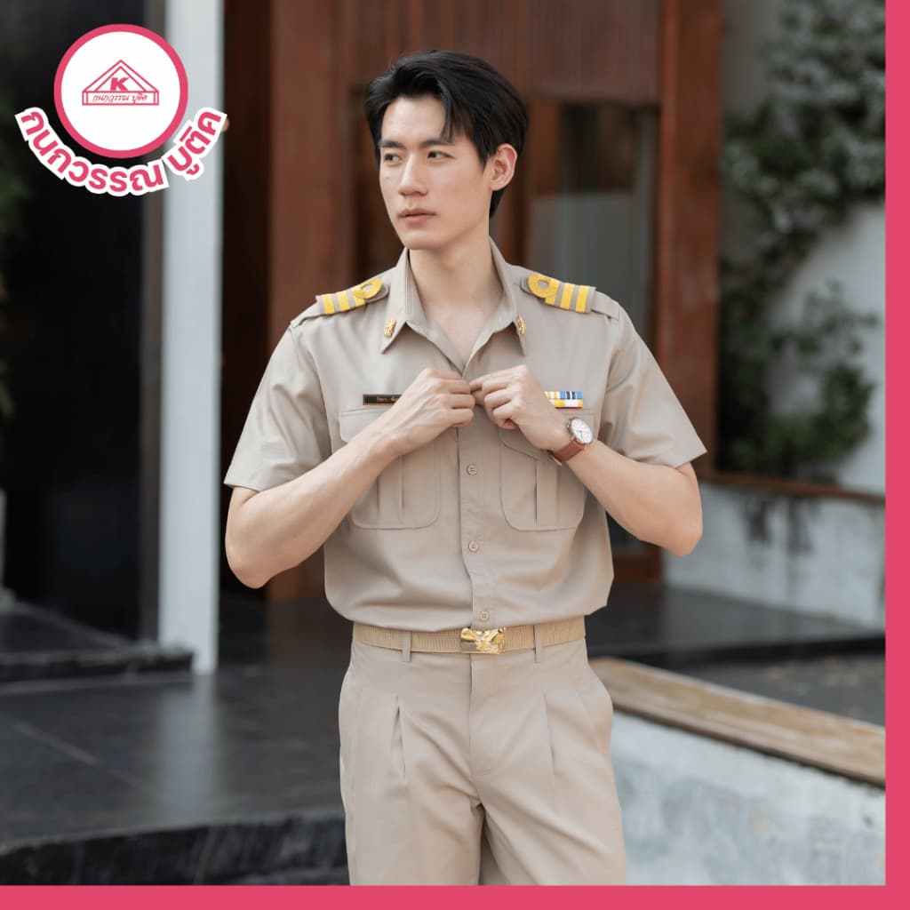 ชุดข้าราชการกากีชาย คอเชิ้ตแขนสั้น+กางเกง รูปที่ 3