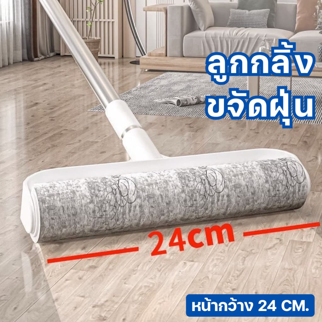 ลูกกลิ้งเก็บฝุ่น พัฒนาสติกเกอร์สำหรับสัตว์เลี้ยงที่มีกาวสูง ผลการทำความสะอาดที่แข็งแกร่งขึ้น รูปที่ 2
