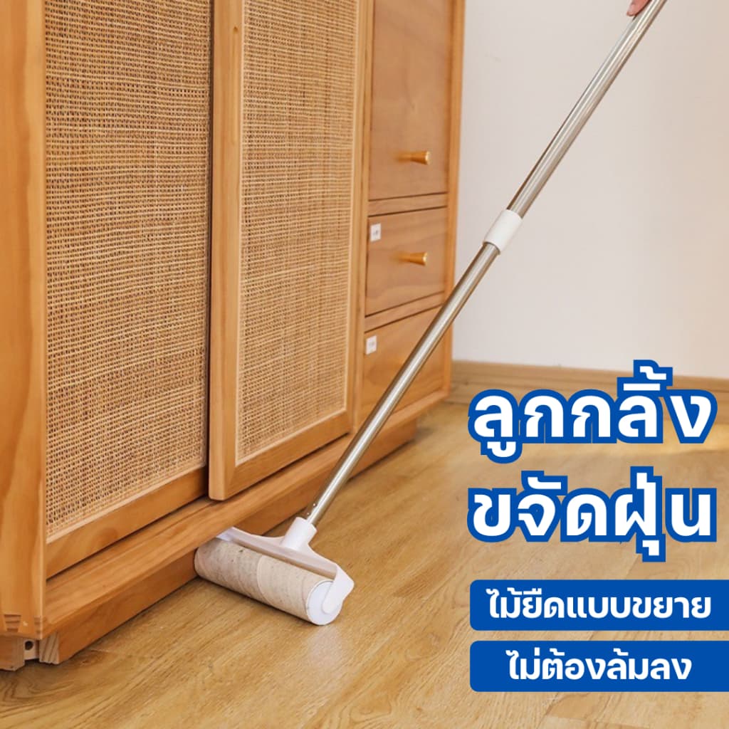 ลูกกลิ้งเก็บฝุ่น พัฒนาสติกเกอร์สำหรับสัตว์เลี้ยงที่มีกาวสูง ผลการทำความสะอาดที่แข็งแกร่งขึ้น รูปที่ 3