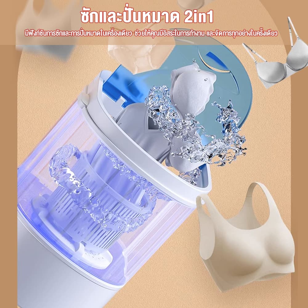 CAMEL เครื่องซักชุดชั้นใน เครื่องซักผ้ามินิ 5.5KG อัตราการฆ่าเชื้อ 99.99% ประหยัดพลังงาน รูปที่ 4