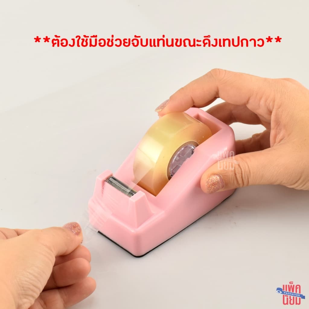 แท่นตัดเทปเล็ก สำหรับเทปแกน 1 นิ้ว รุ่น M8051 รูปที่ 2