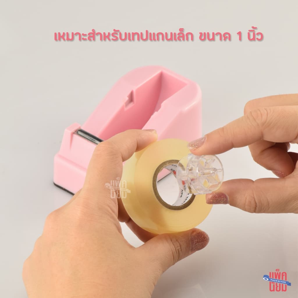 แท่นตัดเทปเล็ก สำหรับเทปแกน 1 นิ้ว รุ่น M8051 รูปที่ 3