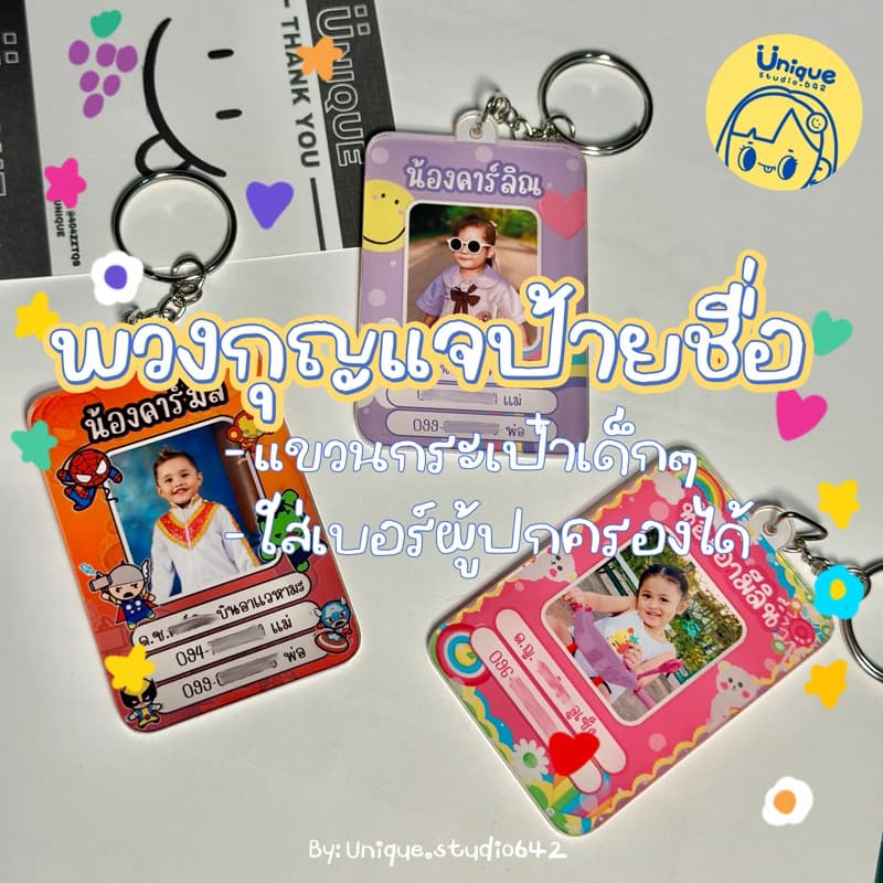 พวงกุญแจอะคริลิคป้ายชื่อแผ่นอะคริลิคห้อยกระเป๋า รูปที่ 1
