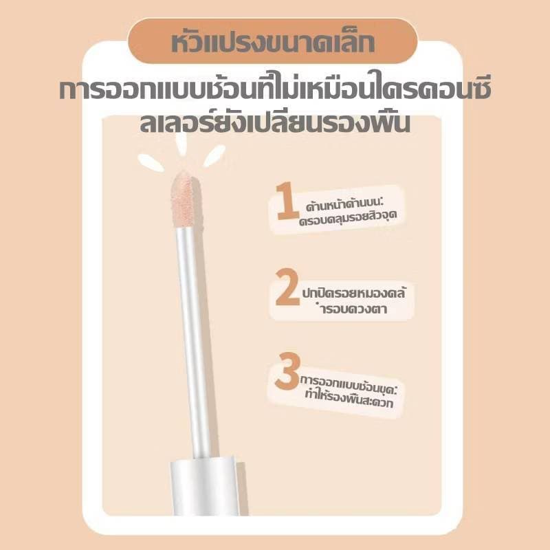 C.262.คอนซีลเลอร์Svmy 1062 เนื้อแมตต์ กันน้ํา ปกปิดรอยคล้ำใต้ตา สําหรับแต่งหน้า เนื้อครีม รูปที่ 7