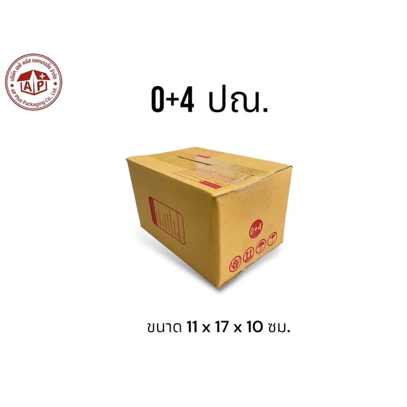 กล่องไปรษณีย์ กล่องพัสดุ 00/0/0+4/A/AA/2A/AB/B ทำจากกระดาษ KA125 ราคาโรงงานผลิตเอง รูปที่ 4