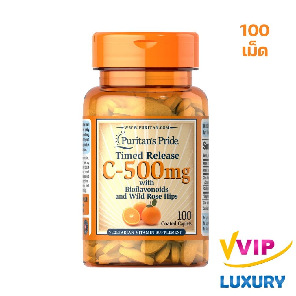 วิตามินซี Vitamin C-500 mg Timed Release / 100 Caplets Puritan's Pride รูปที่ 3