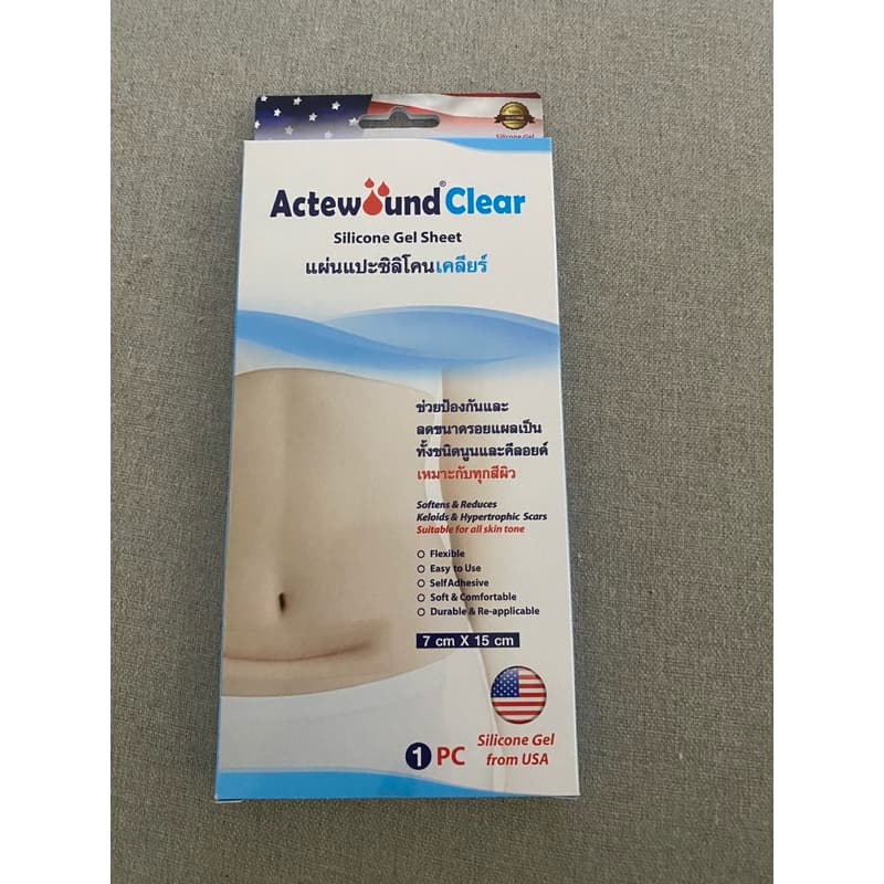 แผ่นแปะซิลิโคน​ Actewound​ sheet7*15cm/แบบม้วน/แบบClear/UV รูปที่ 8
