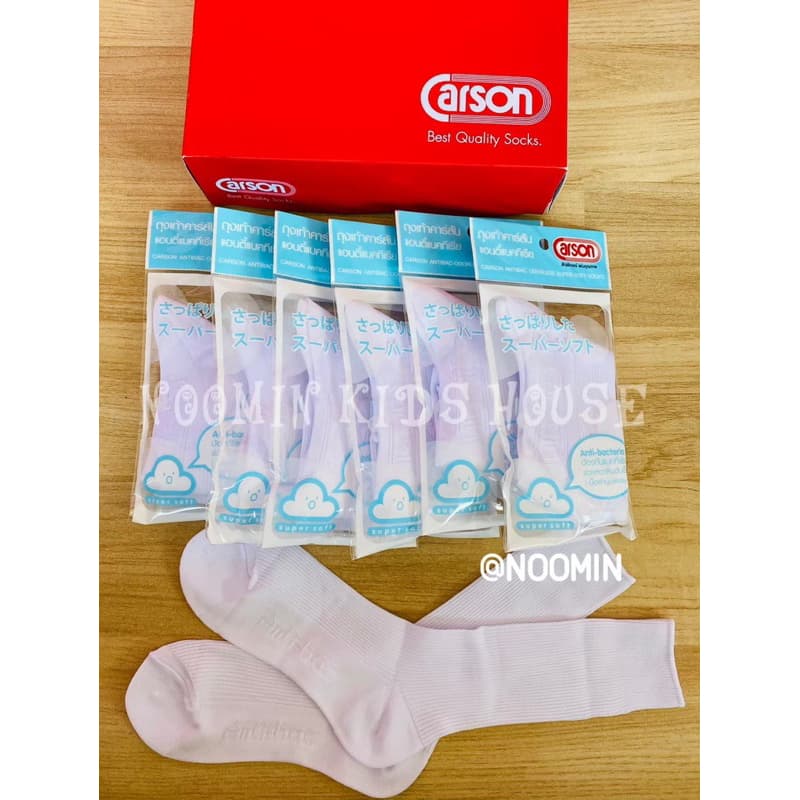 ถุงเท้าสีขาว Antibacterial by Carson รูปที่ 3