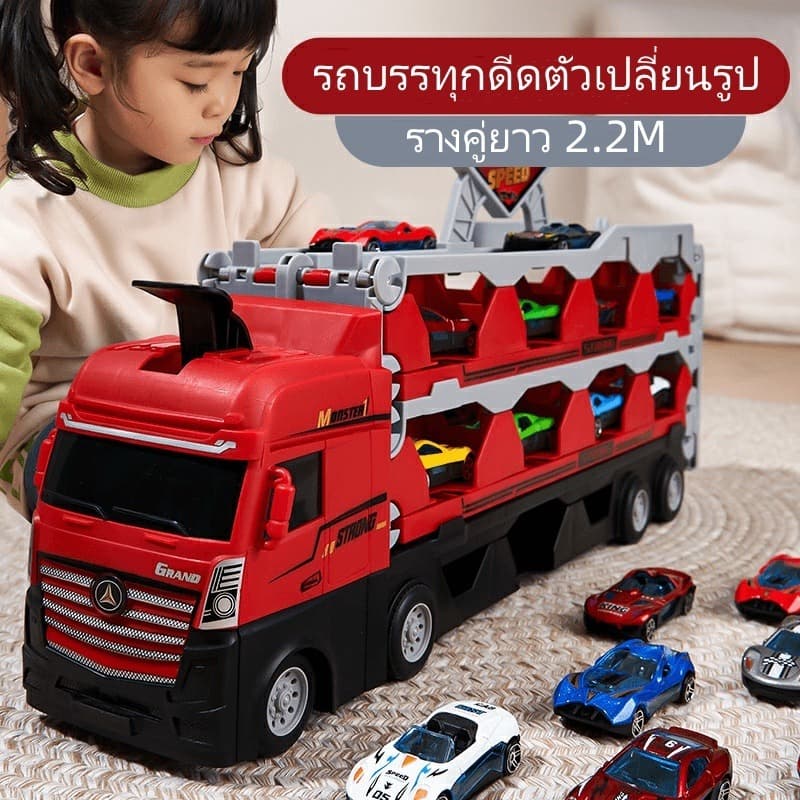 ส่งจากไทย รถของเล่น ของเล่นเด็ก รถบรรทุก รถบรรทุกขนาดใหญ่แปลงร่างเป็นรางรถแข่งได้ Transporter รางเลื่อนรถ รูปที่ 4