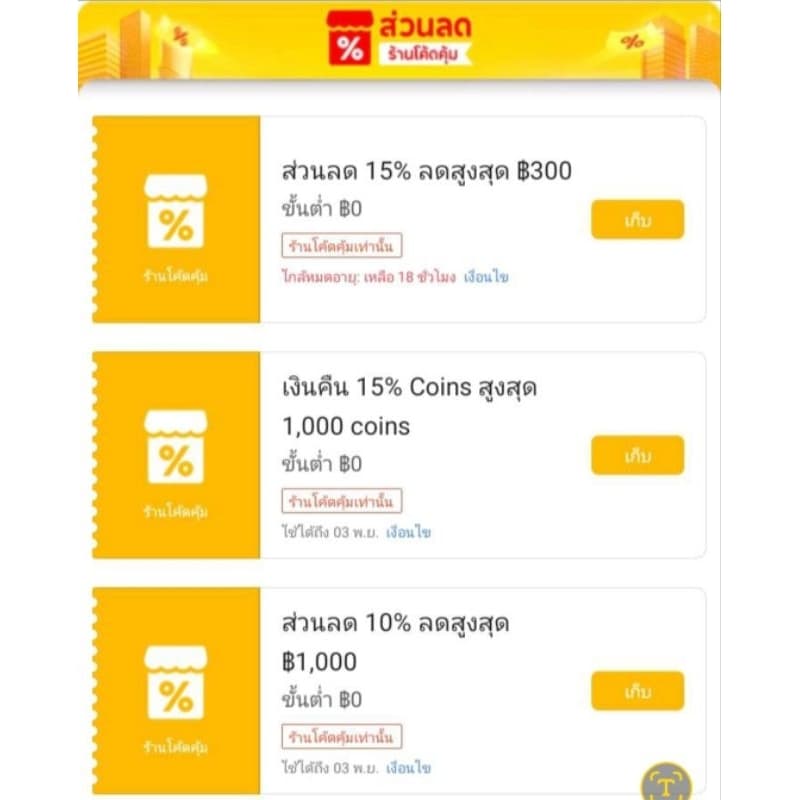น้ํามันดาวอินคาสกัดเย็น จากบจ.นิเคโอะ สมุนไพรออแกนิกแท้จากเปรู R9 ดาวอินคา โอเมก้าออย์ อินคาออยล์ รูปที่ 8