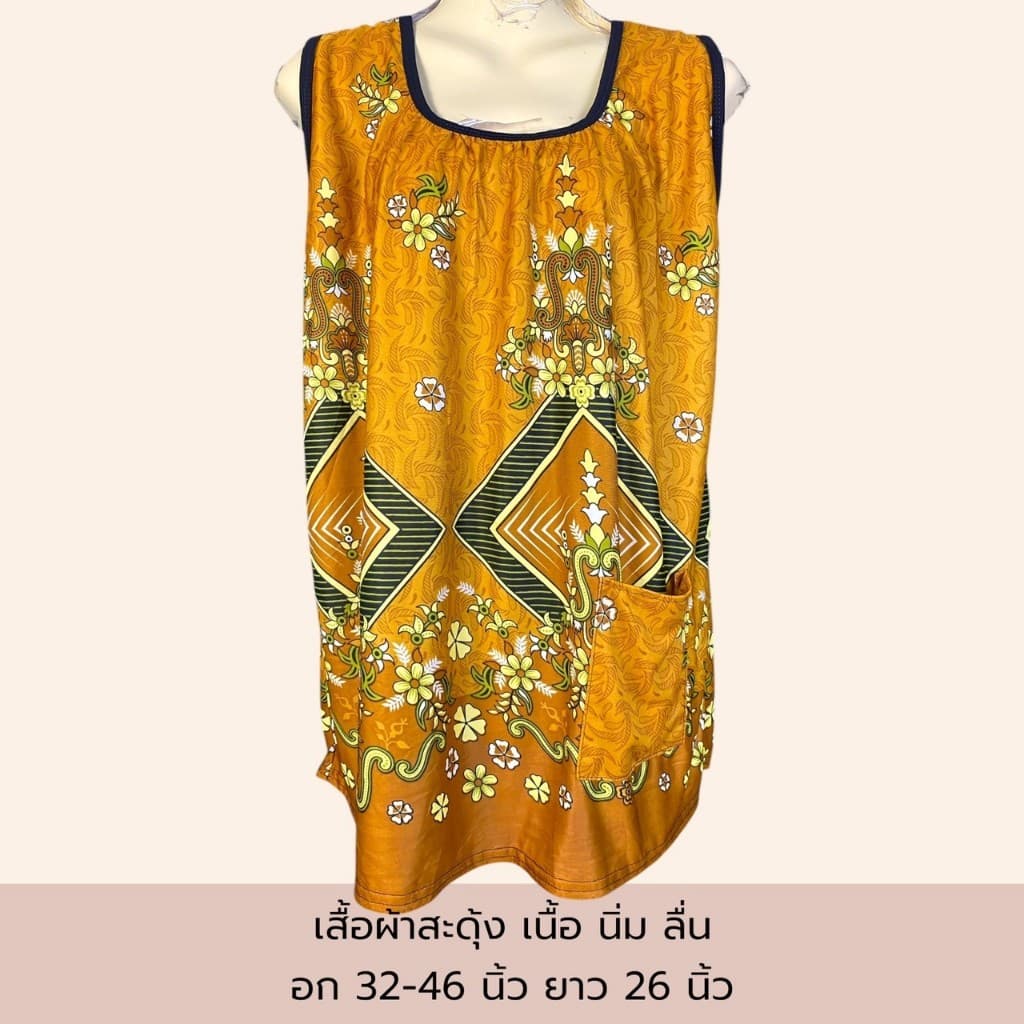 เสื้อผ้าสะดุ้ง ผ้ายืดเกาหลี ผ้ายืด นิ่ม ลื่น คละสี j01 รูปที่ 2