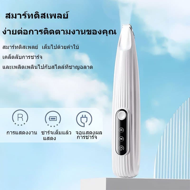 ปัตตาเลี่ยนตัดขนเท้า ซอกเท้า สำหรับสัตว์เลี้ยง แมว/สุนัข หัวตัดขนาดเล็ก ตัดขนอุ้งเท้า เครื่องโกนขนอุ้งเท้า รูปที่ 3