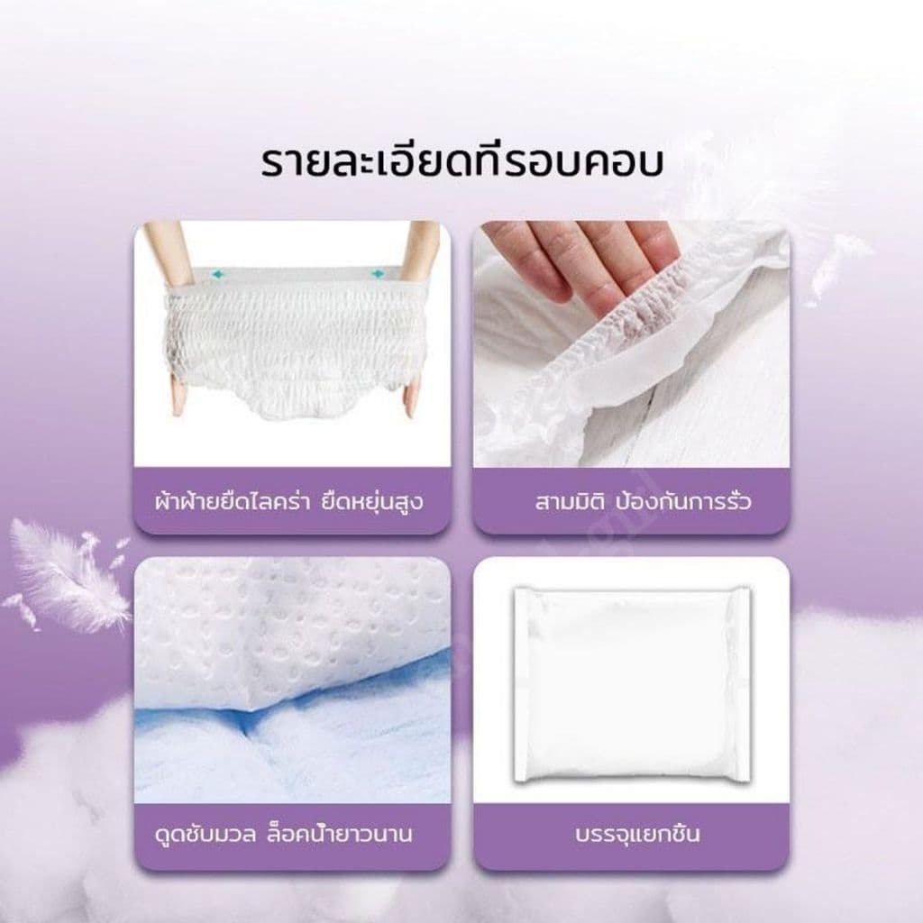 Lancool ผ้าอนามัยแบบกางเกง ผ้าอนามัยแพ็ค Organic ห่อ3ชิ้น L XL รุ่นบางเบาระบายอากาศดี ผ้าอนามัย ผ้าอนามัยแพ็ค รูปที่ 4