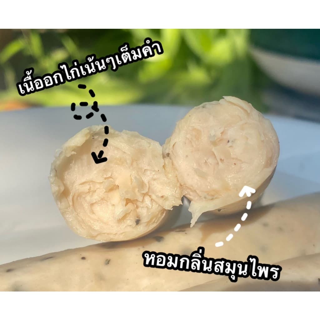 ไส้กรอก​อกไก่คลีน​รมควัน​ อร่อยหอมมาก​ สุดคุ้ม​ 1​ kg รูปที่ 4