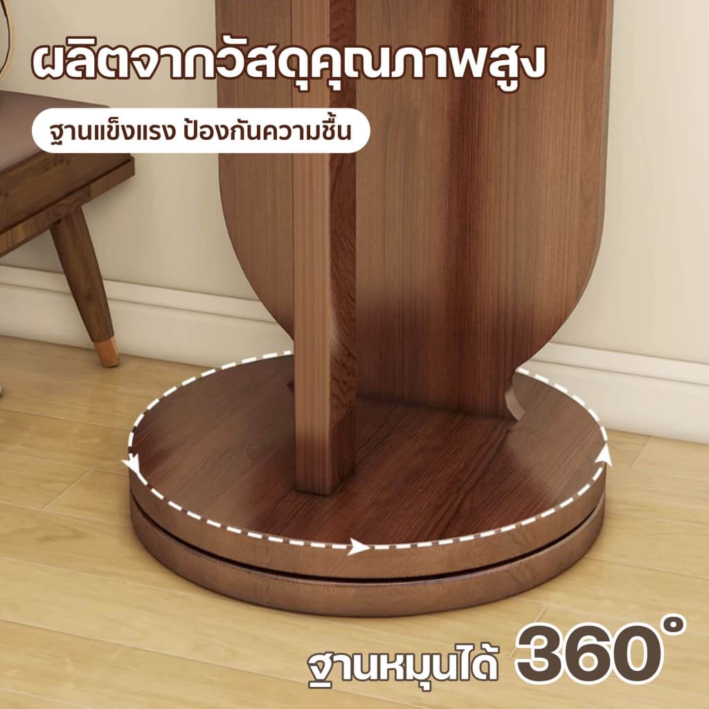 กระจกเต็มตัว หมุนได้ 360 องศา กระจกตั้งพื้น มีราวแขวนผ้าและชั้นวางของ สไตล์มินิมอล รูปที่ 6