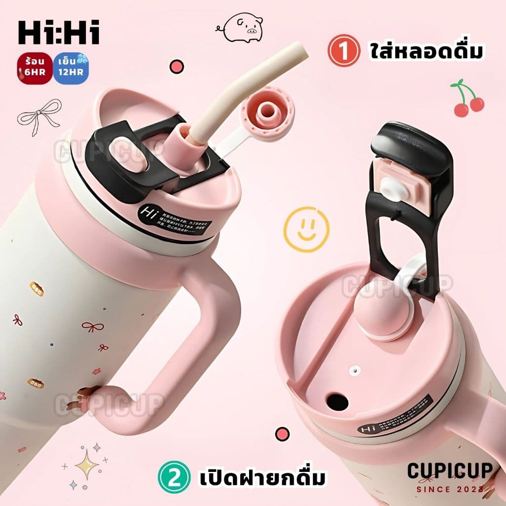 แก้วเยติ สแตนเลส316 HiHi ลายวาดเล่น มีหูจับ แถมหลอด+จุกยาง 1000ML แก้วเก็บความเย็น รูปที่ 3