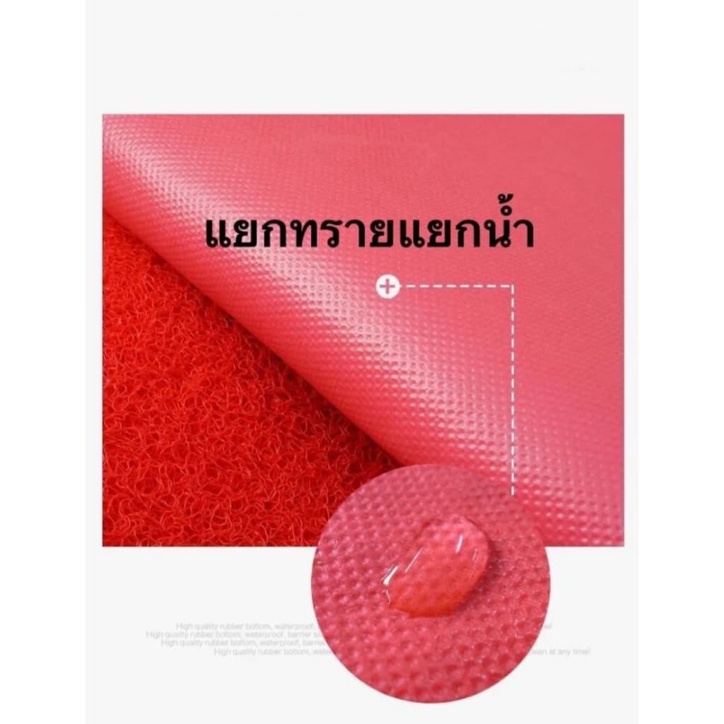 พรมดักฝุ่น Welcome ขนาด 40*60cm รูปที่ 7