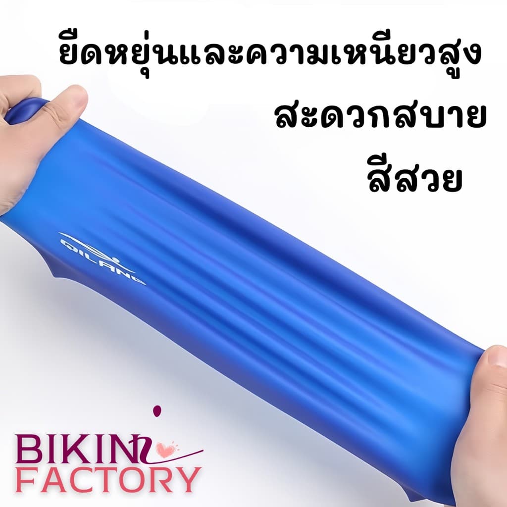 BIKINI FACTORY หมวกว่ายน้ำ หมวกว่ายน้ำซิลิโคน หมวกคลุมผม กันน้ำ ใส่สบาย สําหรับผู้ใหญ่ BK-234 รูปที่ 7