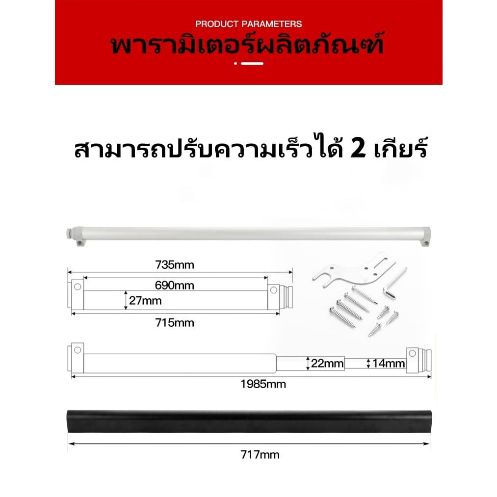 โช้คอัพบานเลื่อนโช้คอัพประตูบานเลื่อน, โช้คอัพประตูบานเลื่อน, ประตูบานเลื่อน 750-1300 มม รูปที่ 8