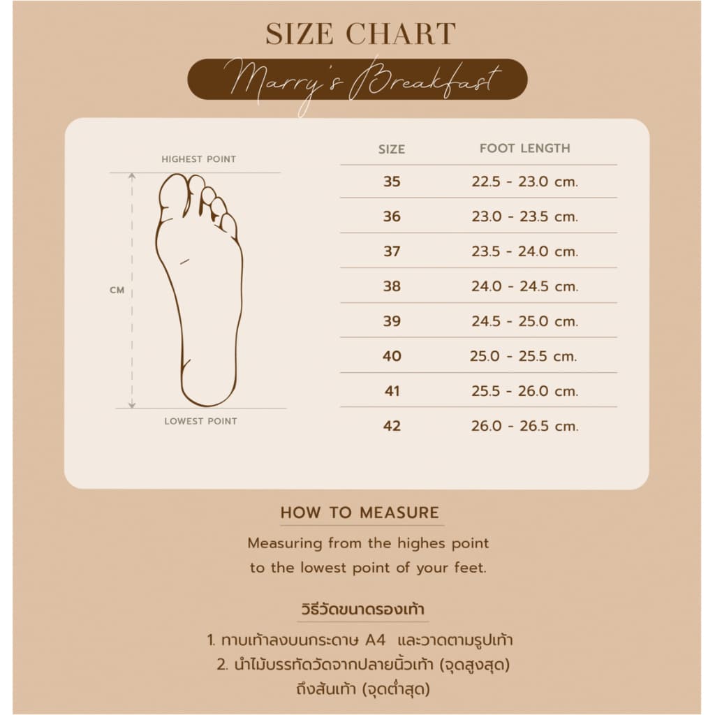 Savvy.bkk รุ่น Marry's Breakfast รองเท้า Ballet Marry Jane สุดนุ่ม รองเท้าผู้หญิง รูปที่ 2