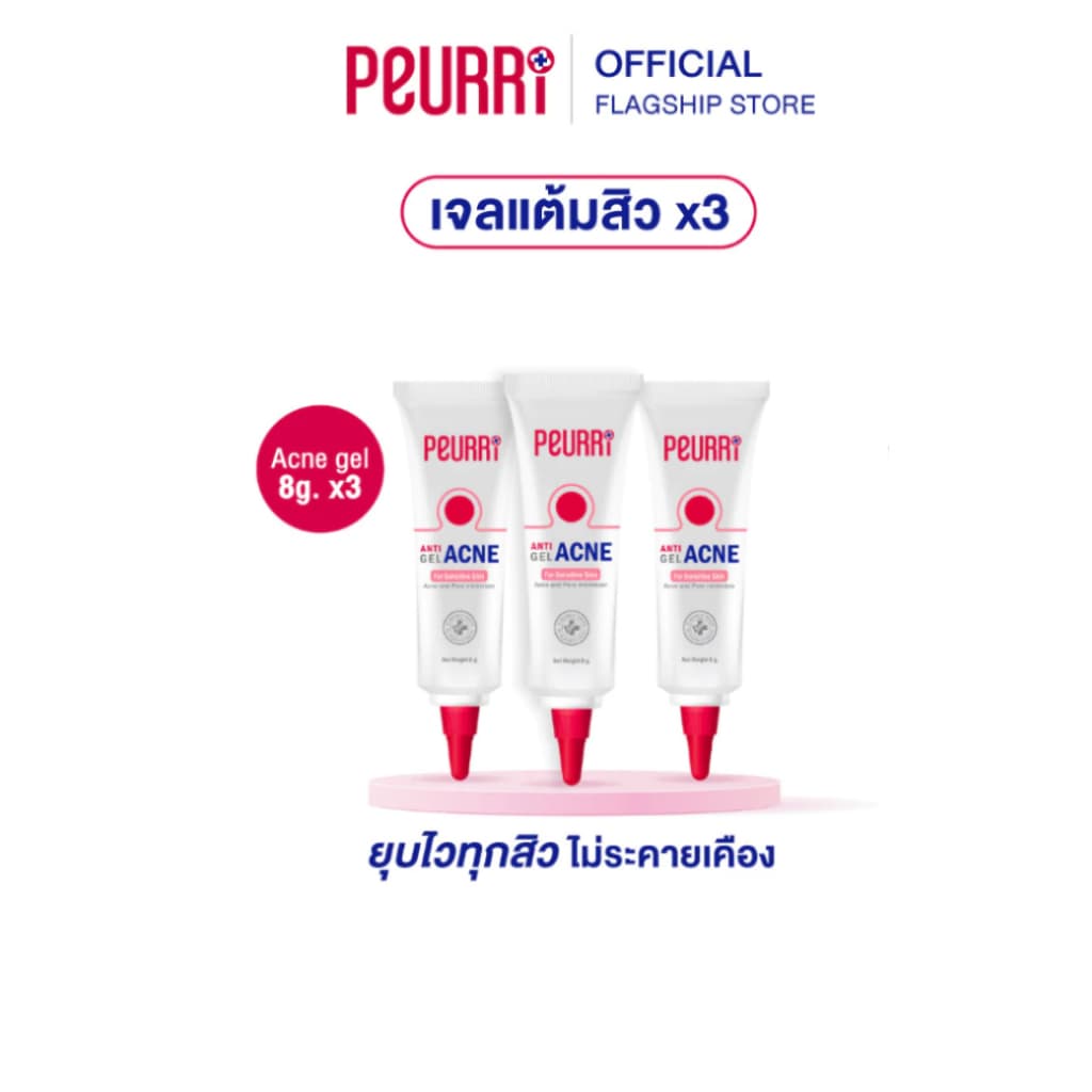 PEURRi Anti Gel Acne เจลแต้มสิว 8 g. รูปที่ 1
