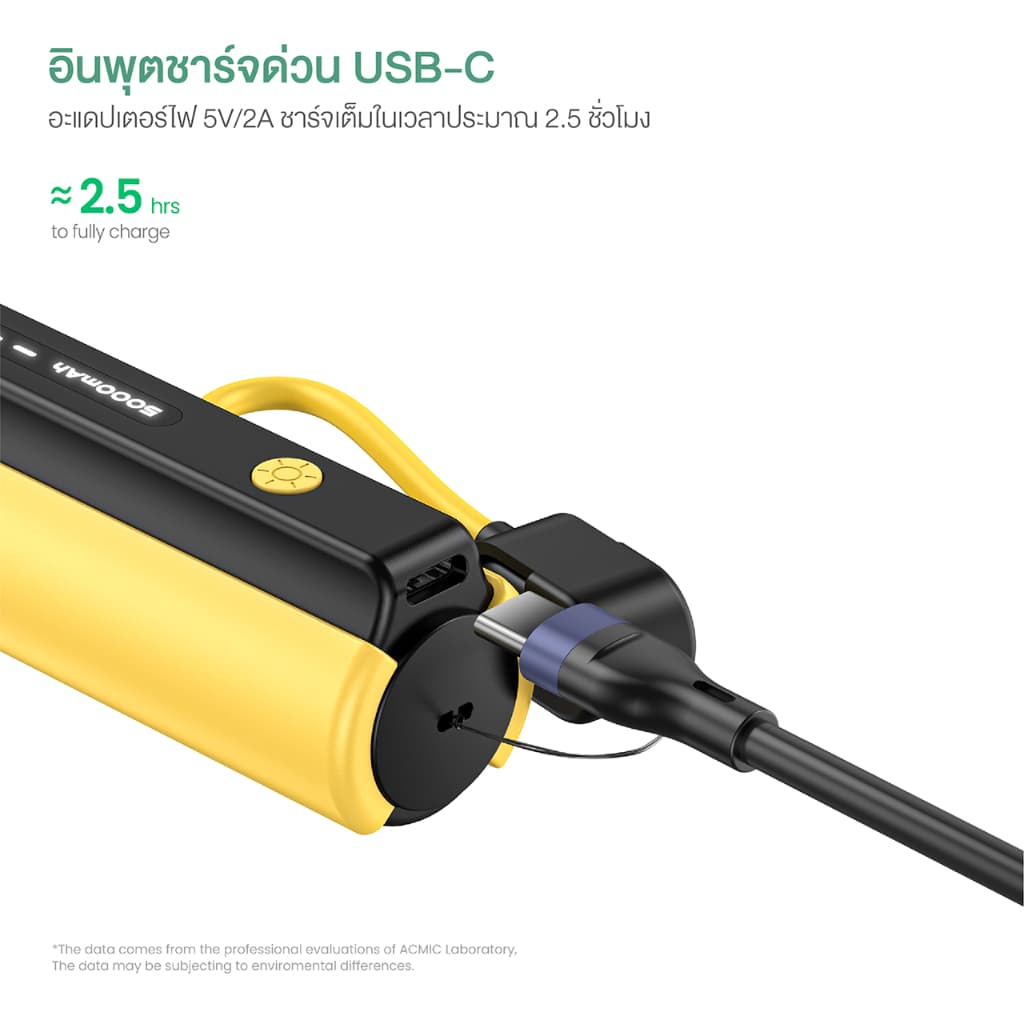 ACMIC AP05-C-C 07 / AP05-C-L 07 Powerbank 5000mAh พาวเวอร์แบงค์ 2in1 ไฟฉาย LED ในตัว Type-C/L รูปที่ 6