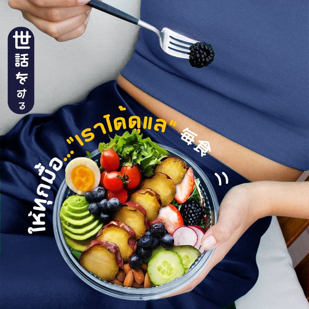 Oishi-Fresh มันหวานเพอเพิ่ล ปลูกไทย 1 กก. 3-4 หัว ปลอดสารพิษ รสชาติหวาน หอม สด ใหม่ หวานออร์แกนิด เคลมได้ 1-2 วัน รูปที่ 4