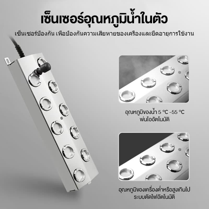 รุ่นอัพเกรดอัลตร้าโซนิค เครื่องทำหมอก 6/10/20 หัวฉีด ป้องกันวัสดุที่เป็นสนิม คู่กับพาวเวอร์กันน้ำ รูปที่ 8