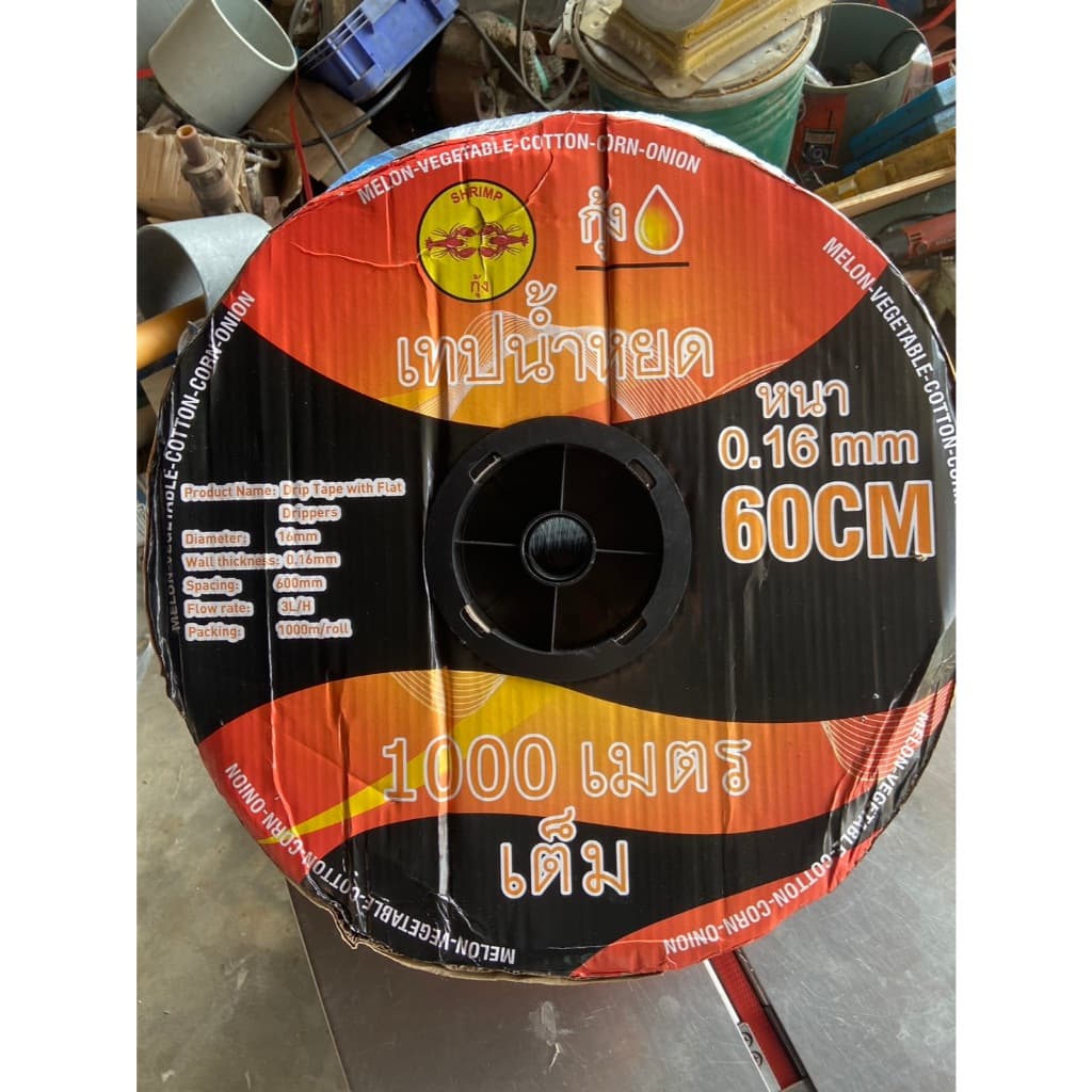 เทปน้ำหยด ตรา กุ้ง , ดราก้อน 1 รู ระยะห่าง40 ซม, 50ซม.,60ซม,หนา 0.16มิล ความยาว 1,000เมตรเต็ม รูปที่ 7