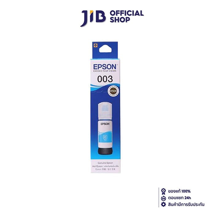 INK EPSON 003 T00V200 FOR L3110/L3150 รูปที่ 1