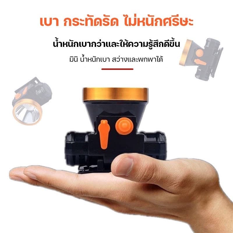 ปี]ไฟฉายคาดหัว หัวไฟฉาย ไฟฉาย LED แบตทน ส่องไกล ไฟฉายชาร์จไฟ ไฟคาดหัว ไฟส่องกบ แบตอึด ใส่เดินป่าผจญภัย กรีดยา 3000mhA รูปที่ 3