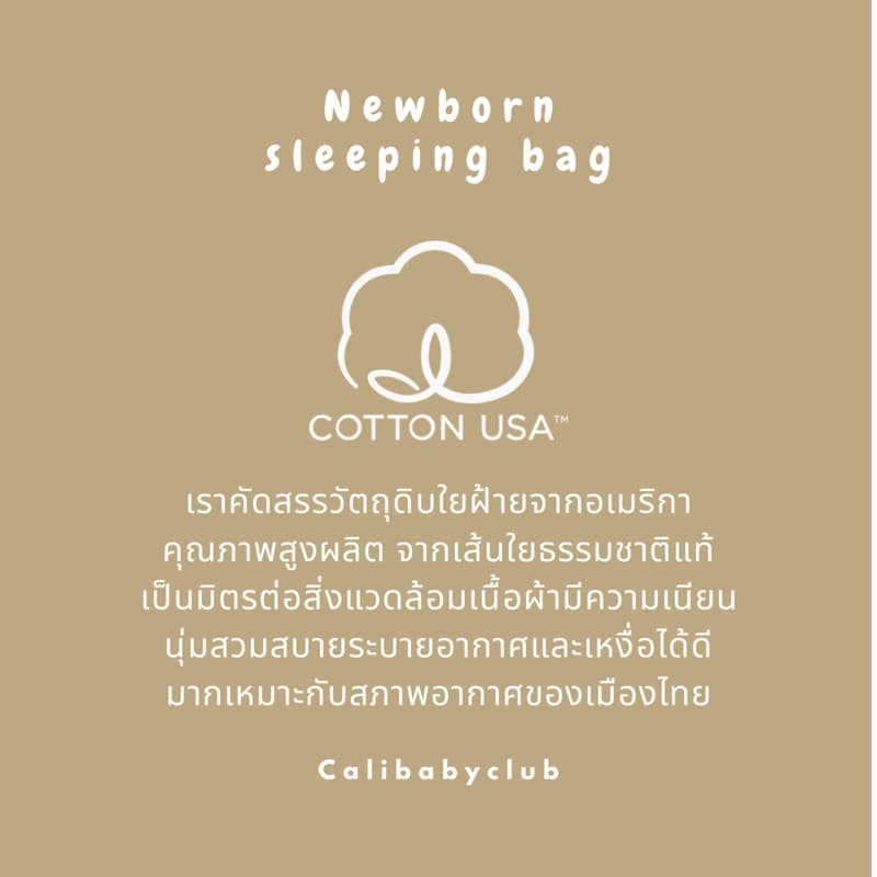 Cali-NEW​BORN​ SLEEPING​ BAG ถุงนอน ห่อตัวกันสะดุ้ง 0-3 เดือน ปักหมีผ้าCotton USA *ป้าย Cali Baby รูปที่ 6
