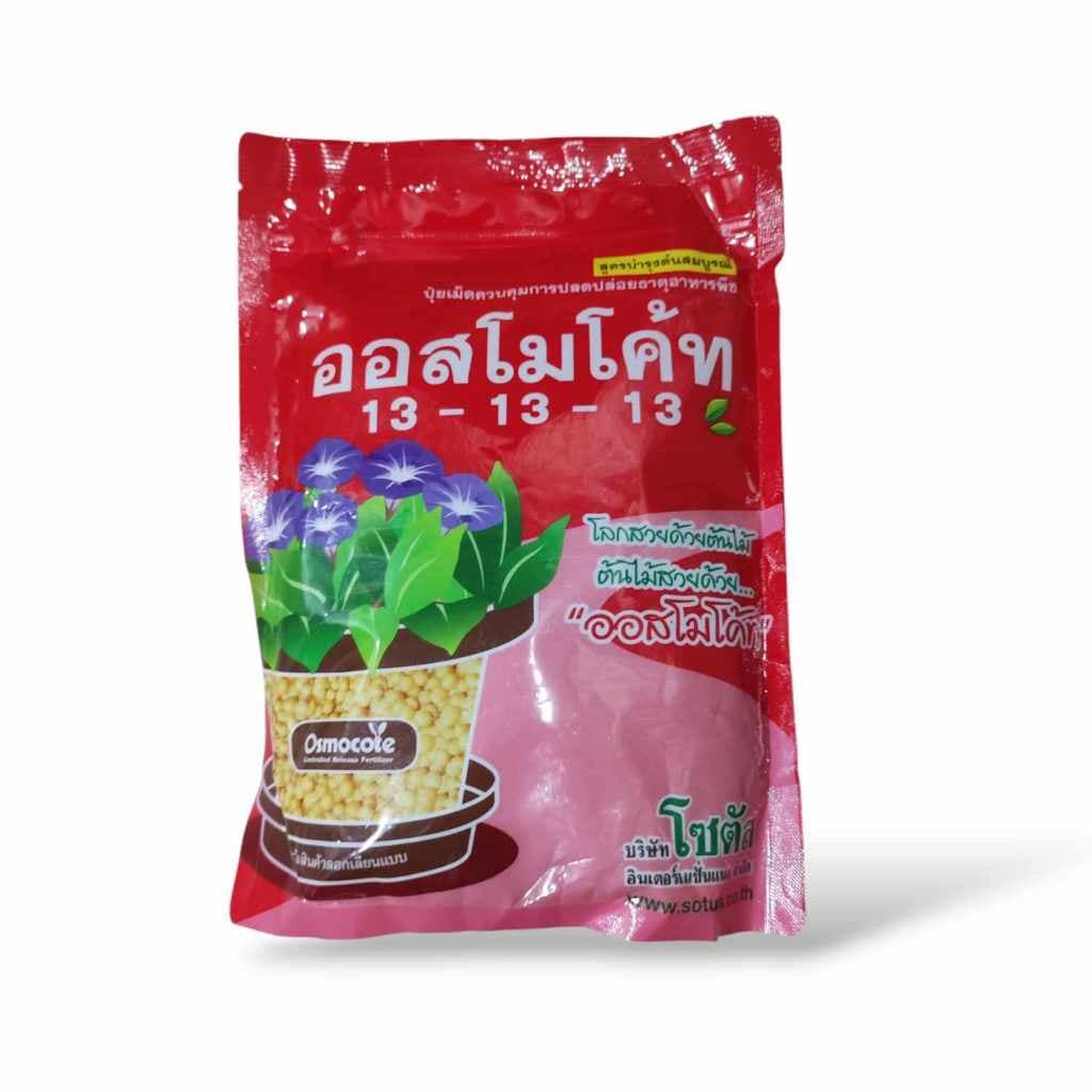 ออสโมโค้ท 1 กก. 13-13-13 บำรุงต้นดอกผล ออสโมโค้ท-พลัส 12-25-6 ปุ๋ยเร่งดอก ปุ๋ยแคคตัส ปุ๋ยละลายช้า รูปที่ 2
