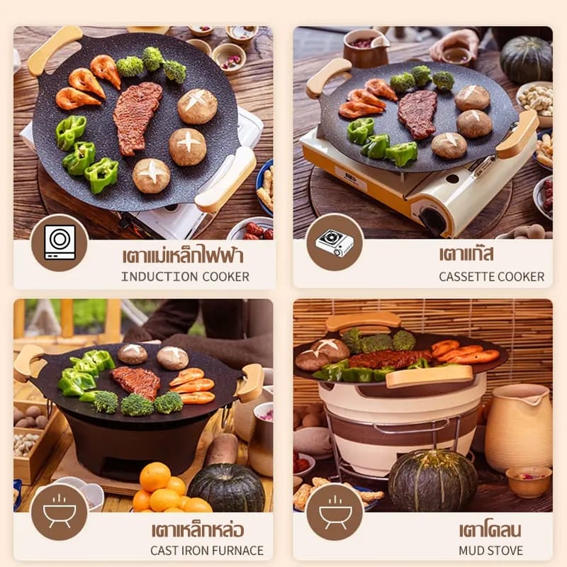 กระทะปิ้งย่างเกาหลี ไม่มีควัน ไม่ติด เช็ดแล้วสะอาดทันที กระทะปิ้งย่างสไตล์เกาหลี กระทะย่าง กะทะย่าง รูปที่ 8