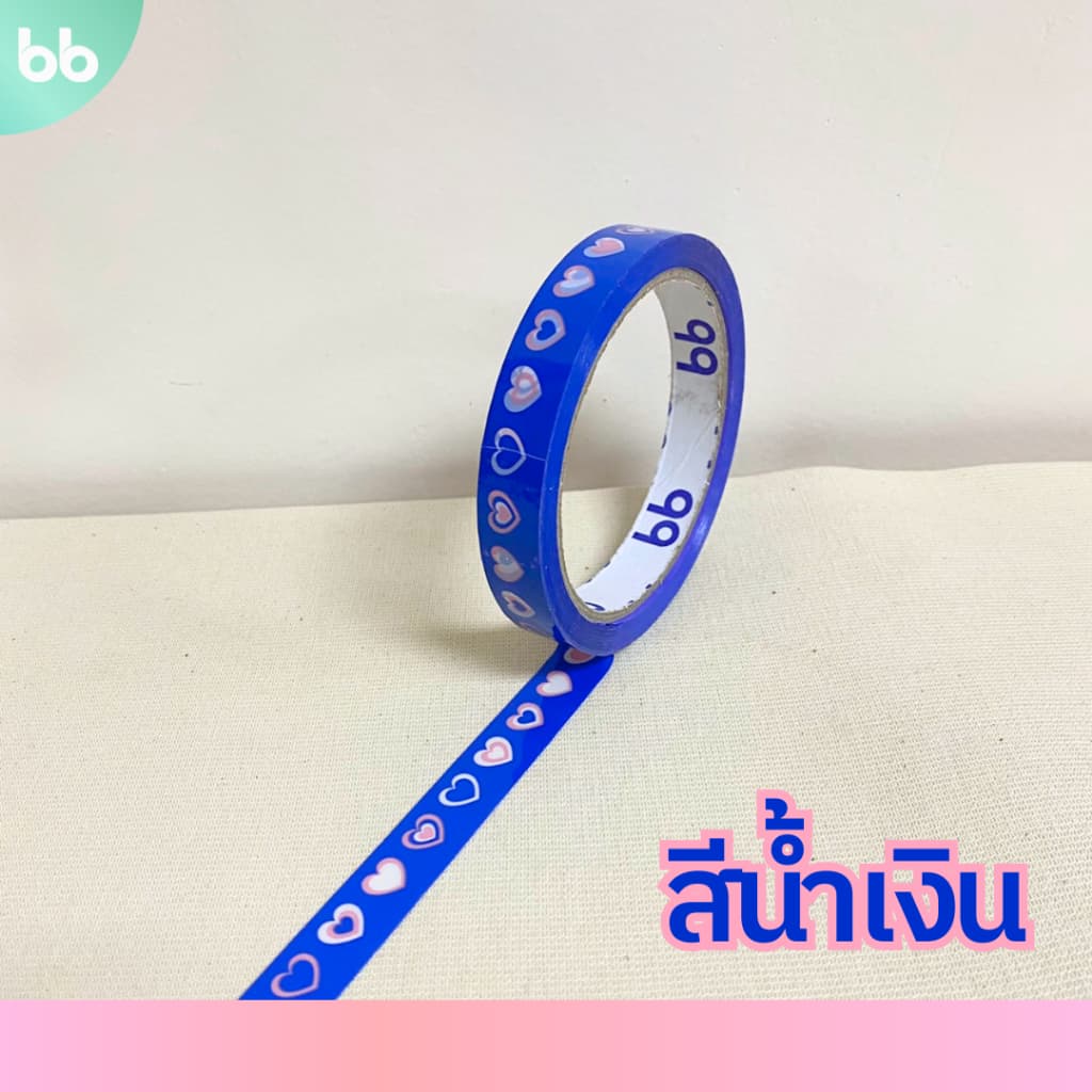 เทปยกโหล 12 ม้วน mini heart เทปหัวใจมินิ 15 มม. 45 หลา 5 สี ติดกล่องขนม เบเกอร์รี่ OPP tape ปิดกล่อง ติดกล่อง รูปที่ 3