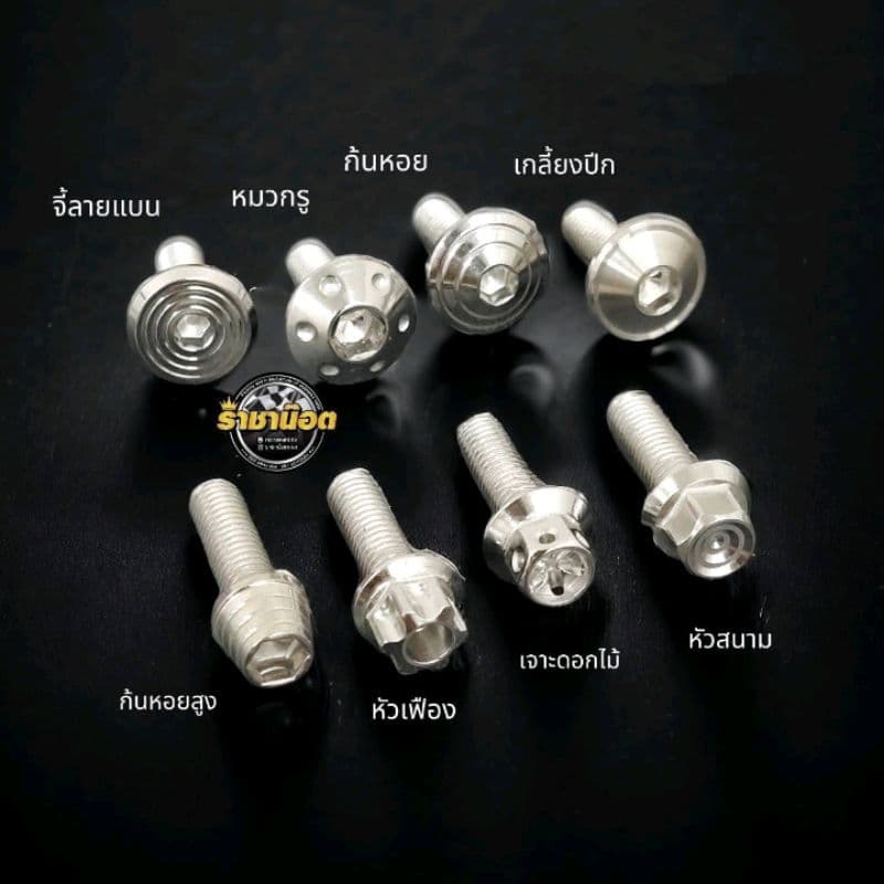 น๊อตฝากันร้อน2+ปลายท่อ3-รุ่น PCX 160-150 สแตนเลส สีทอง-เงิน-ไทเท รูปที่ 2