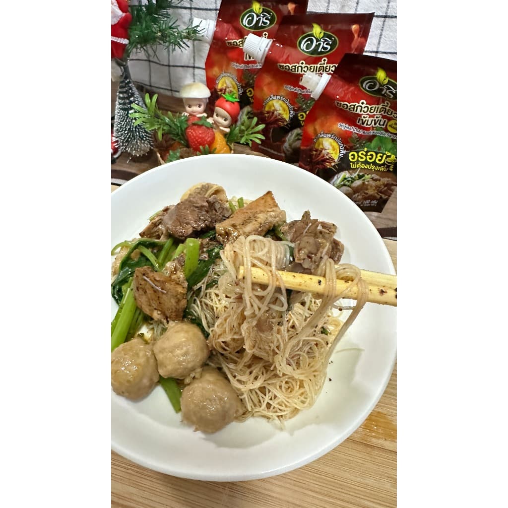ซอสก๋วยเตี๋ยวเรือเข้มข้นตราอารี สูตรดั้งเดิม 100g ซอสก๋วยเตี๋ยวเรือสำเร็จรูป ก๋วยเตี๋ยวเรือทำเอง แค่เท คลุก พร้อมทาน รูปที่ 6