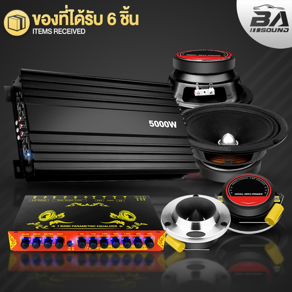 BA SOUND ชุดเครื่องเสียงรถยนต์10ชิ้น เพาเวอร์แอมป์ Class AB 4CH.+ปรีแอมป์+ลำโพง 6.5นิ้ว+ทวิตเตอร์4นิ้ว ชุดลำโพงติดรถยนต์ รูปที่ 7