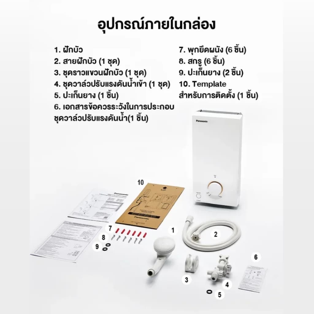 Panasonic เครื่องทำน้ำอุ่น รุ่นใหม่ DH-4VL1TW ขนาด 4,500 วัตต์ หม้อต้มทองแดง ปรับประกัน 5 ปี รูปที่ 7