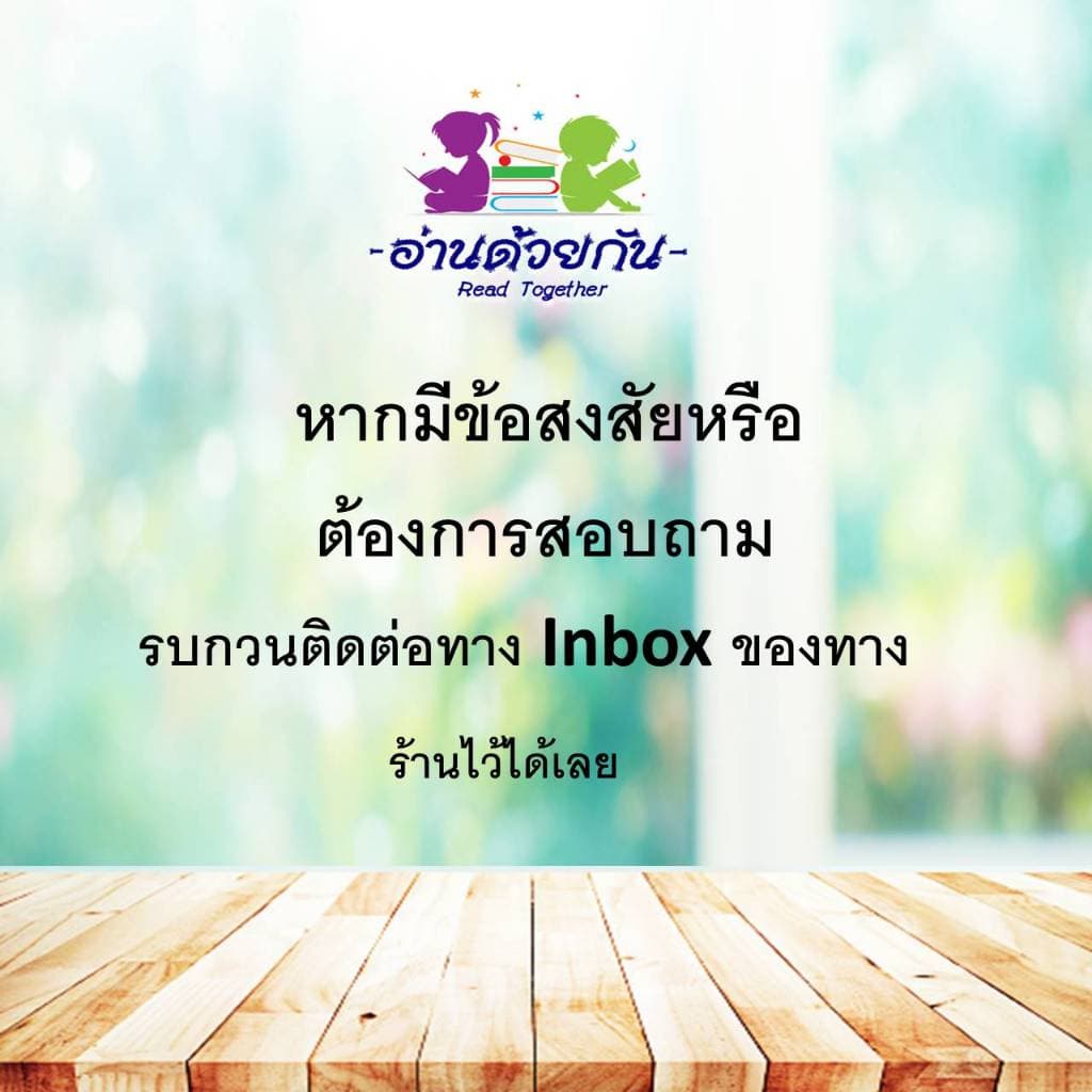 หนังสือ แนวข้อสอบ A-LEVEL,A-LEVEL คณิต2 , หัวใจคณิตศาสตร์ ,VACCINE ,SYNTAX #ณัฐ อุดมพาณิชย์ #อ่านด้วยกัน เพื่อการศึกษา รูปที่ 9