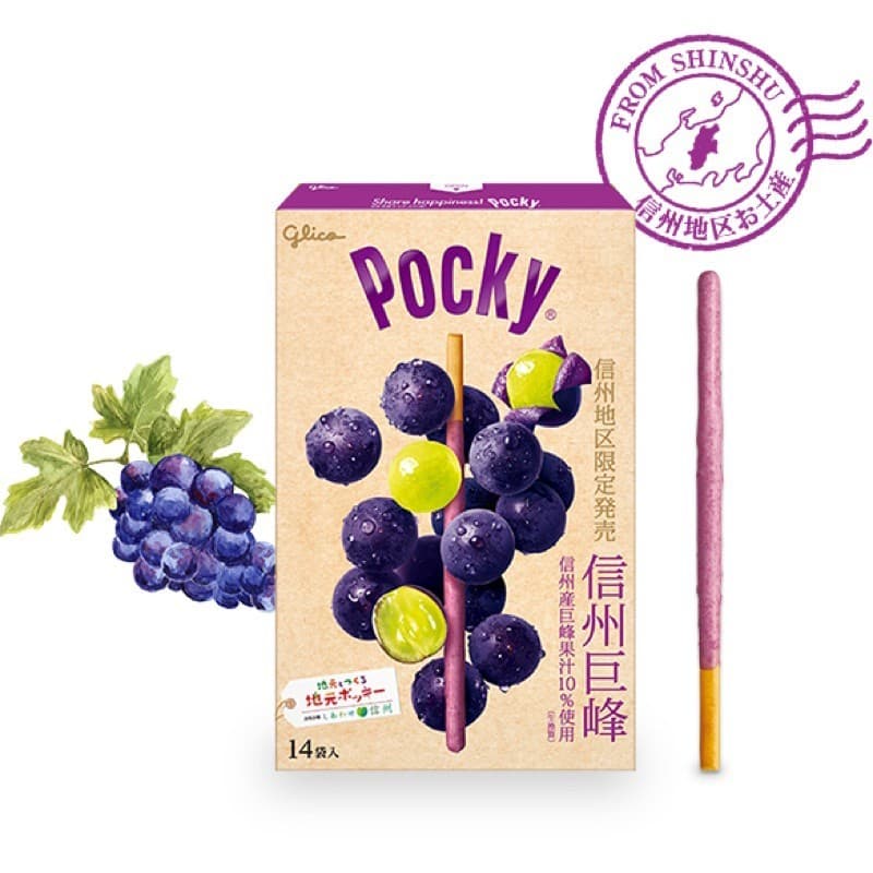 POCKY ป๊อกกี้แท่งยักษ์ Limited!! รูปที่ 6