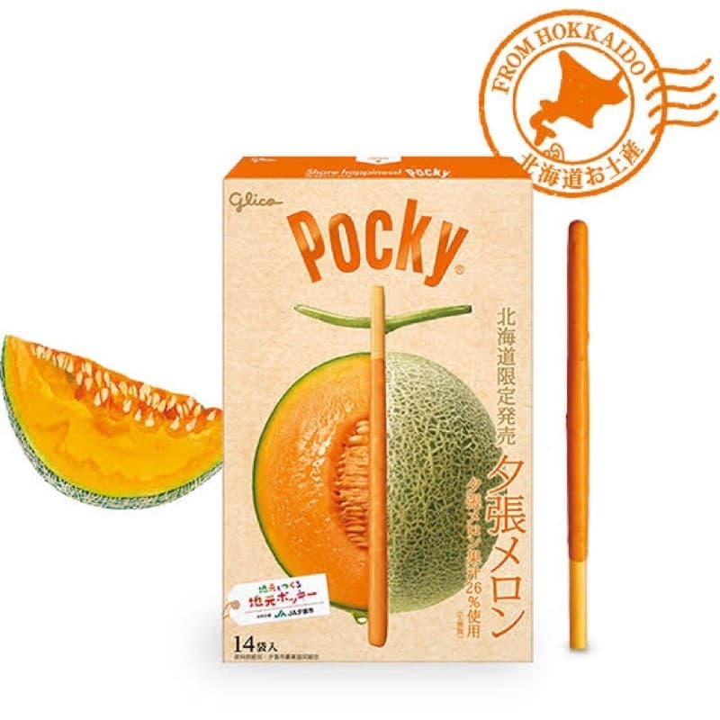 POCKY ป๊อกกี้แท่งยักษ์ Limited!! รูปที่ 2